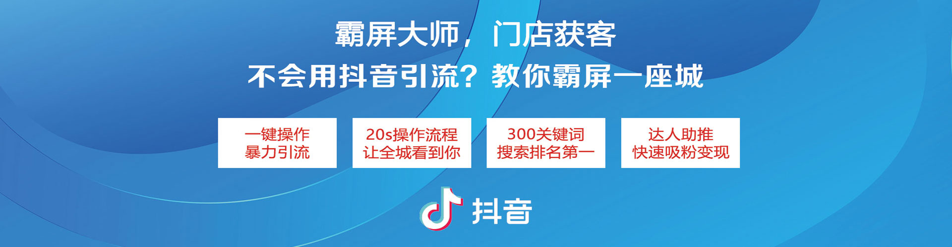 东河百度竞价包年