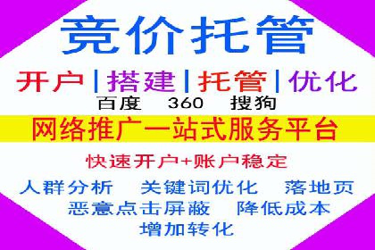 百度广告推广助力中小企业案例
