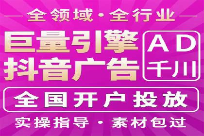 百度推广公司助力旅游行业实现精准营销
